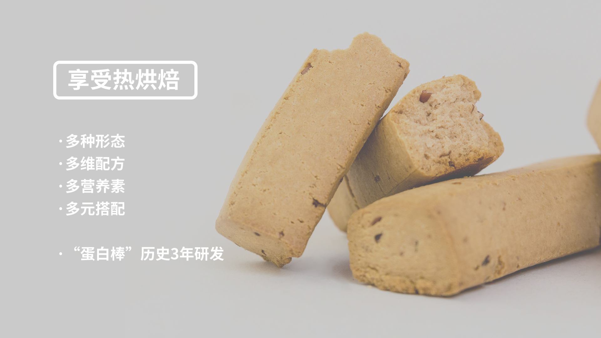 杭州天香食品有限公司